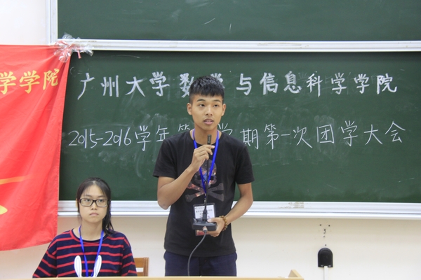 文娱部部长陈圳峰讲话