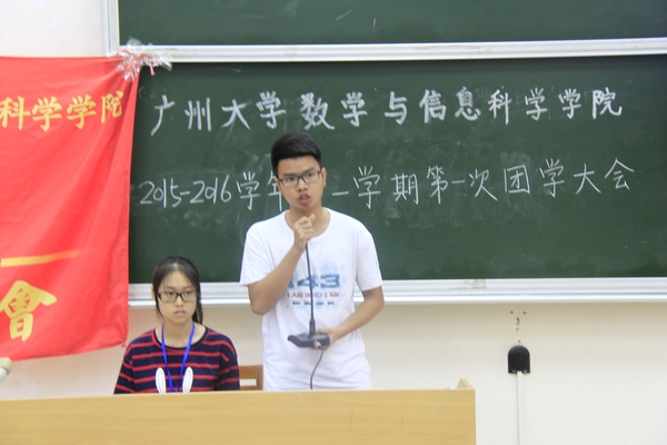 尚行社负责人副社长李金发讲话