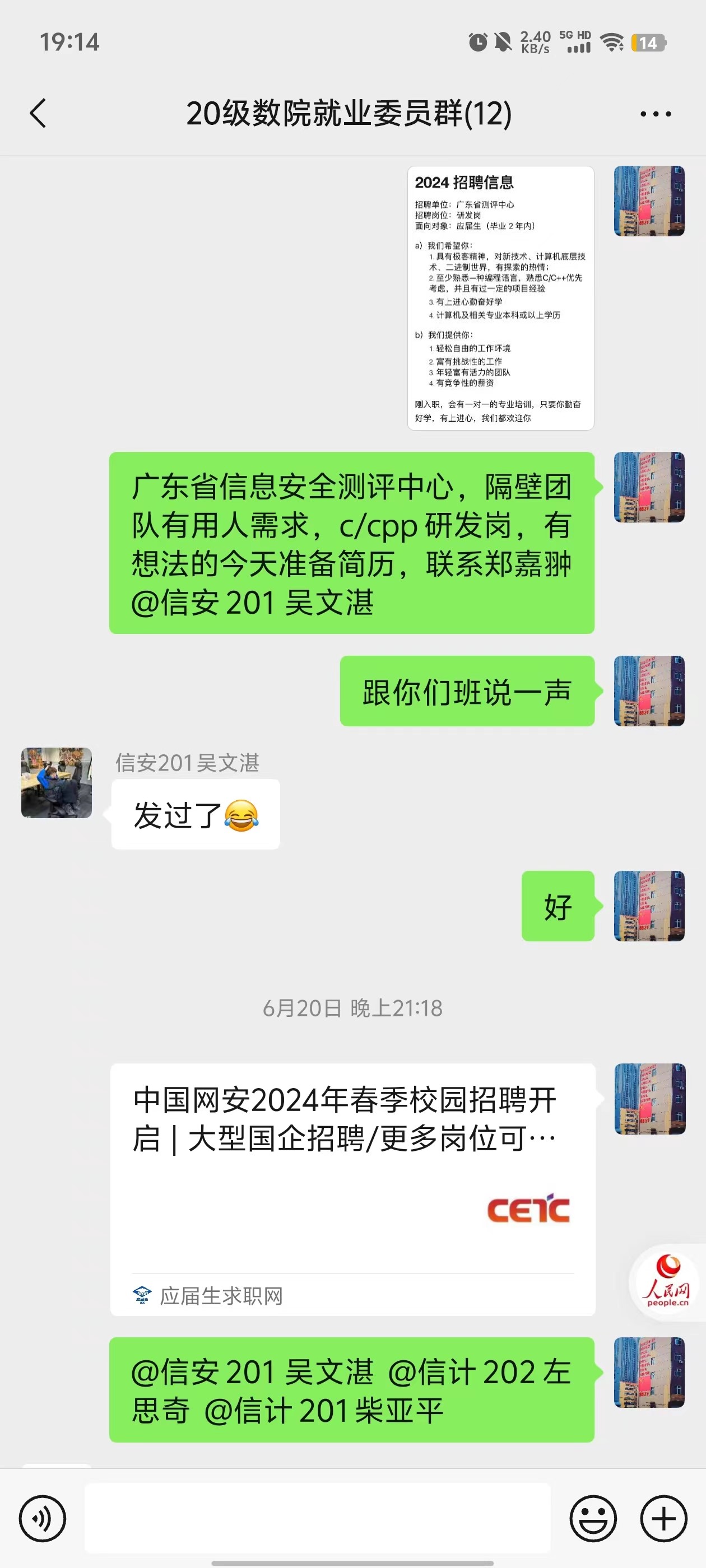 快猫app