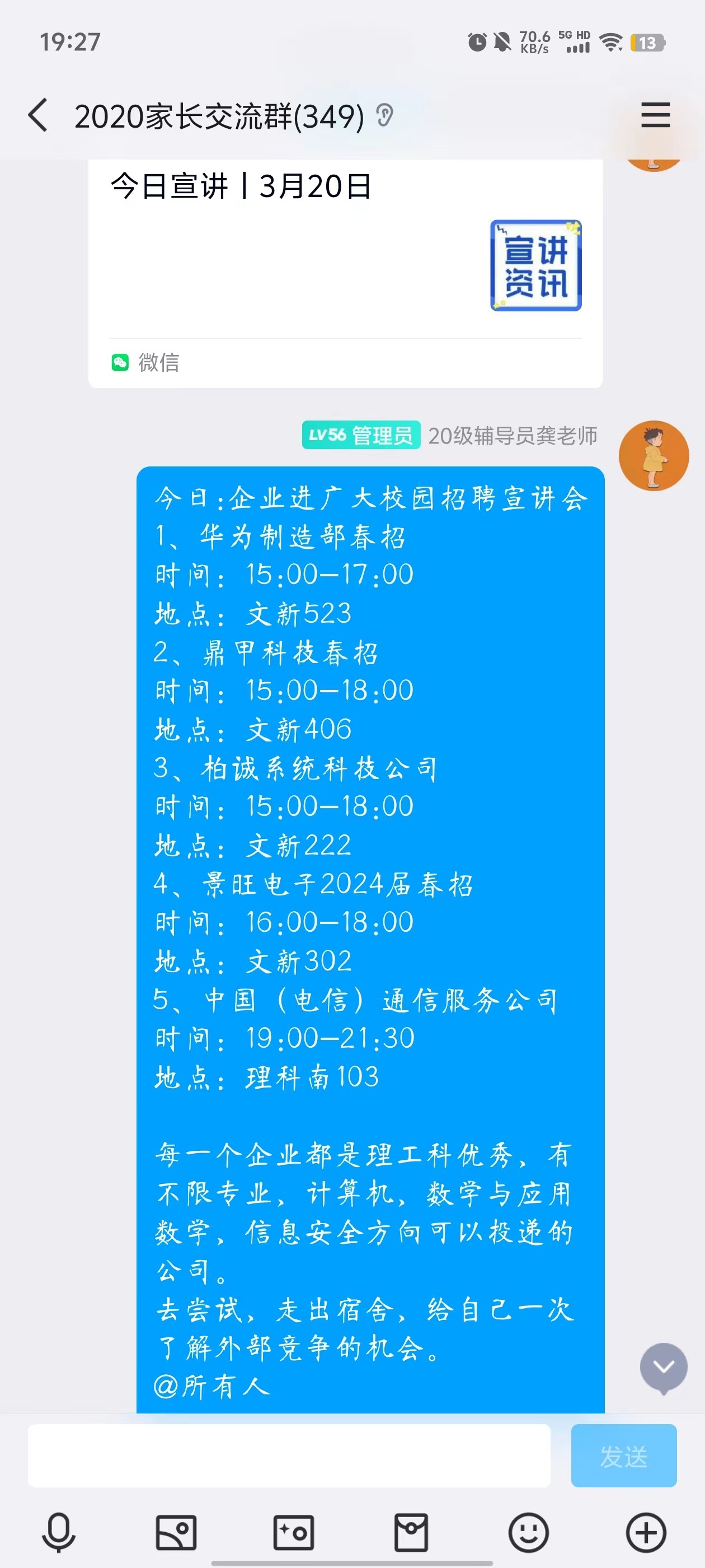 快猫app