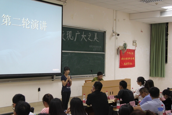 即兴演讲