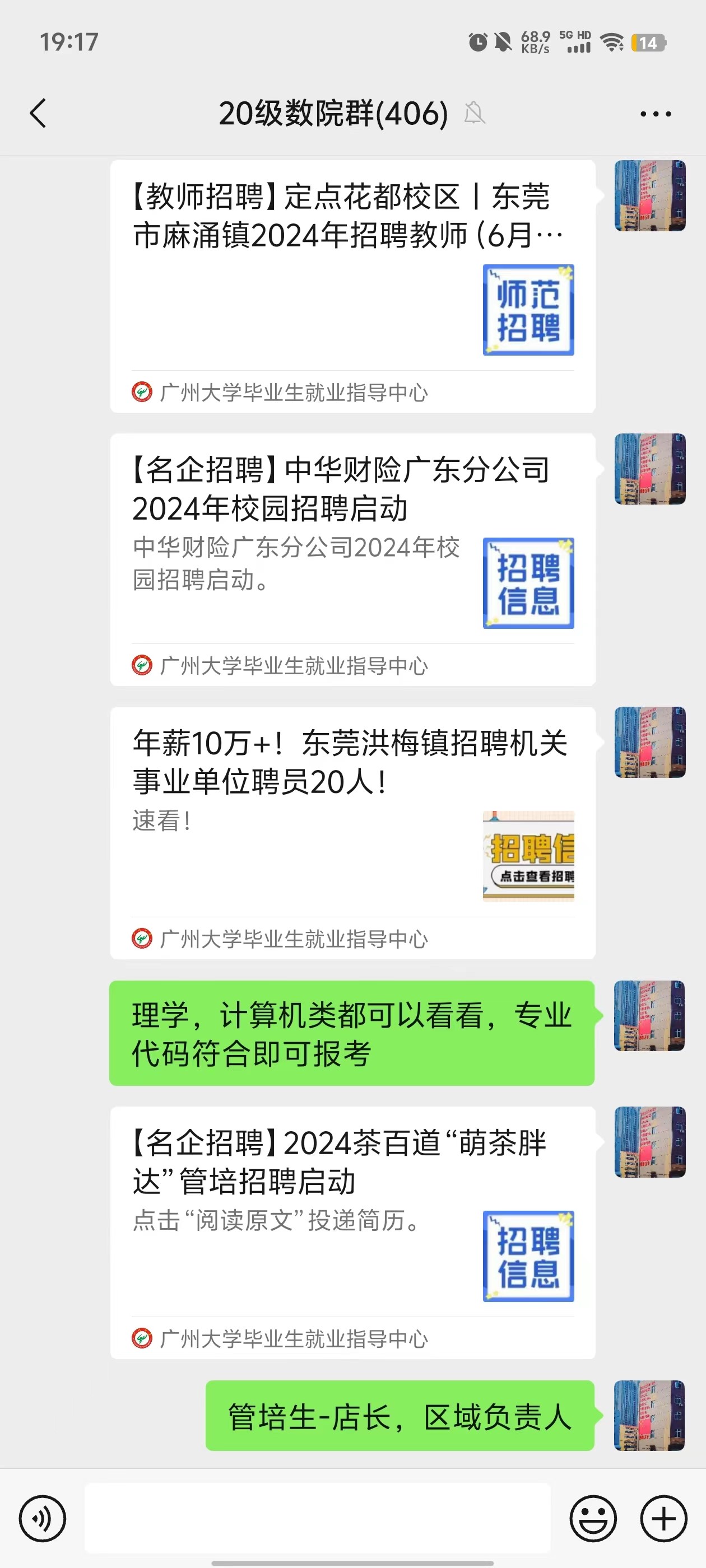 快猫app