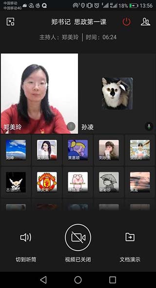快猫app