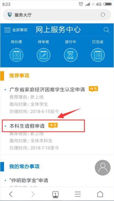 快猫app