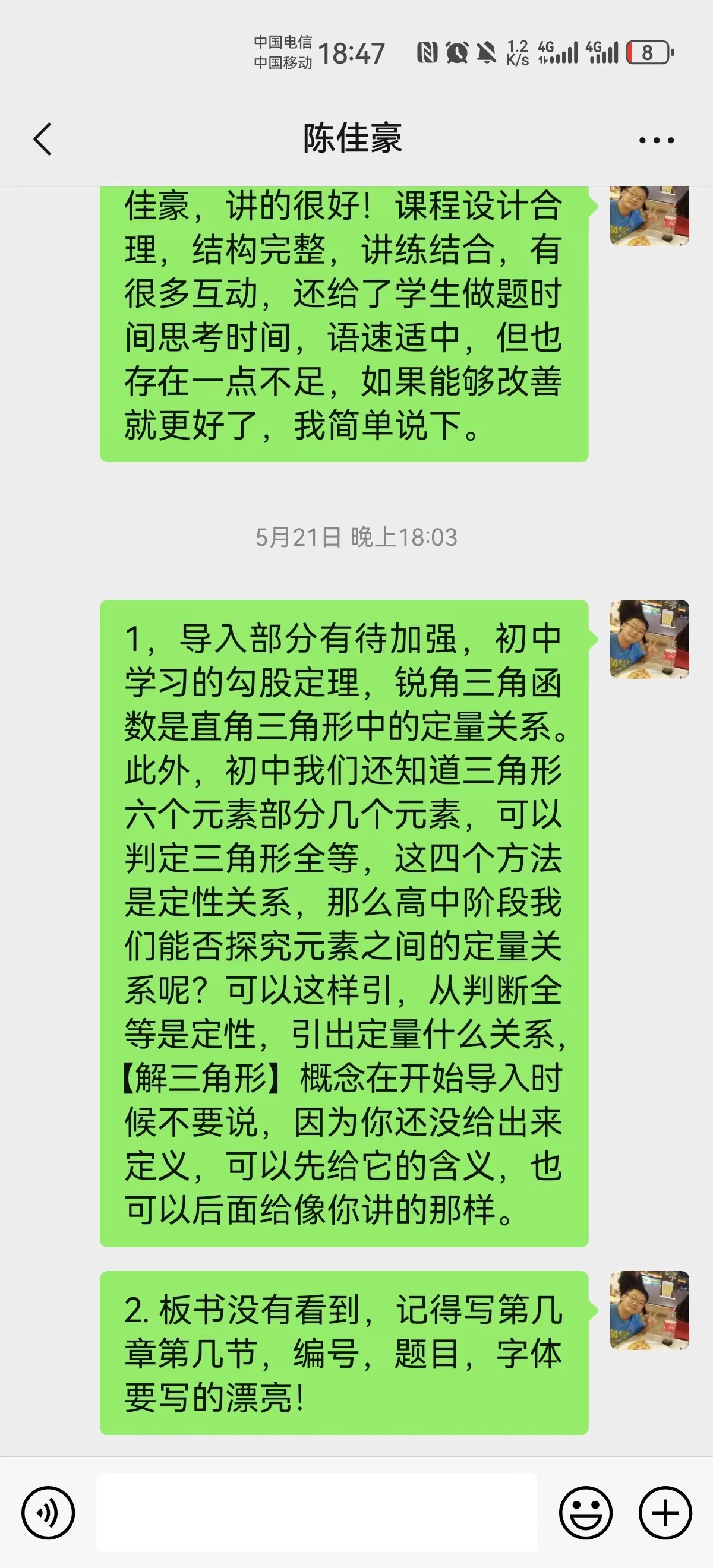 快猫app