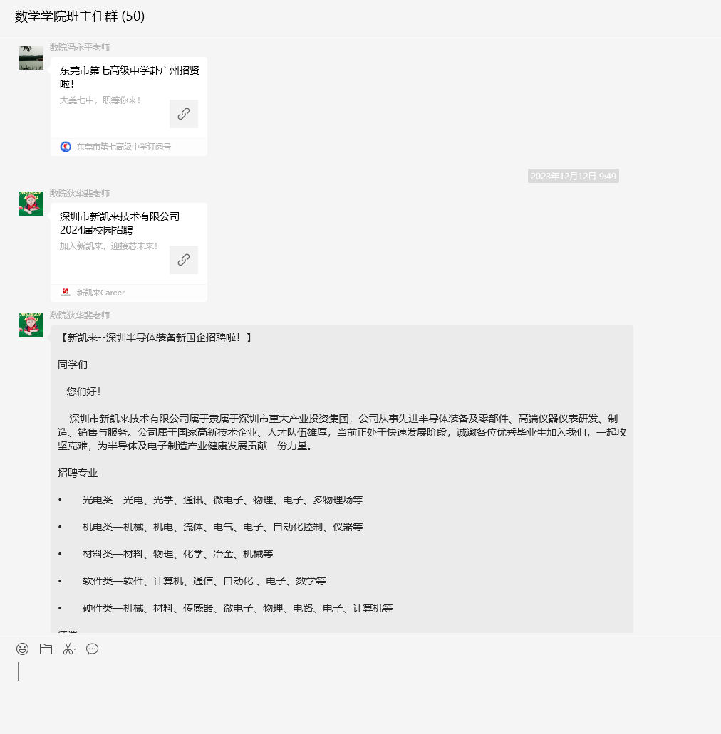快猫app