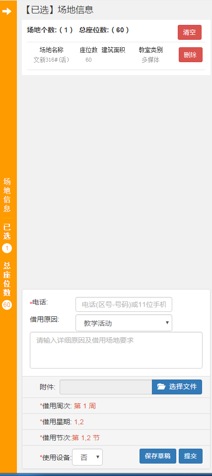 快猫app